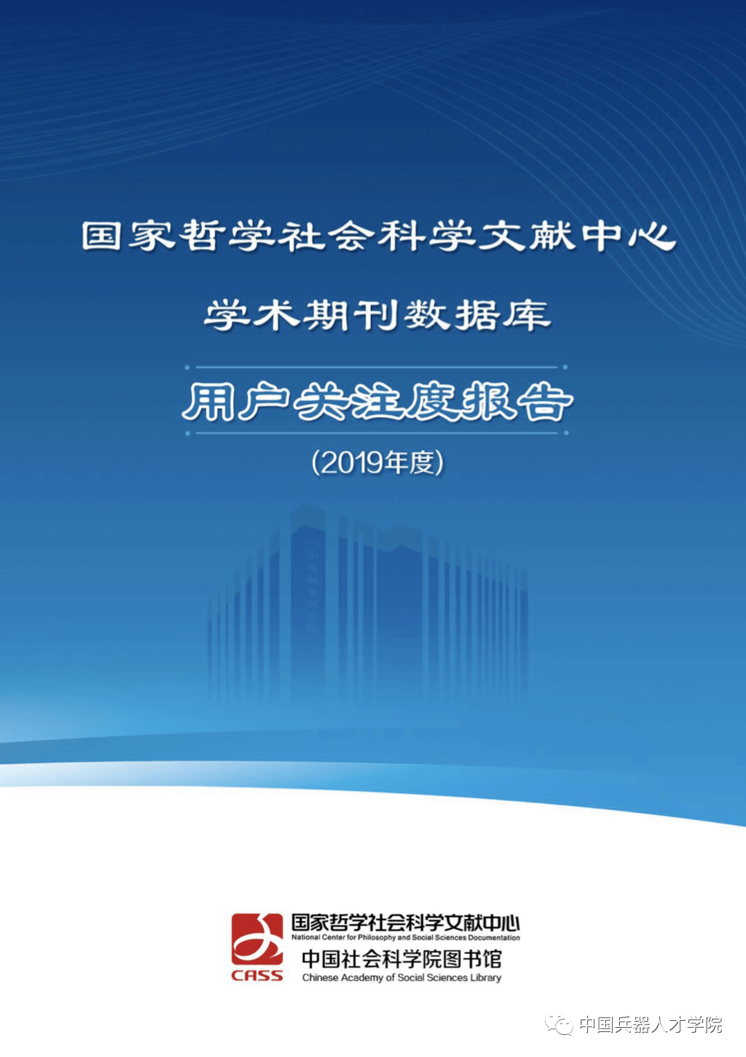 新奥精准资料免费提供630期,新奥精准资料免费提供，持久性计划实施与沙版的应用,精准解答解释定义_7DM79.83.33