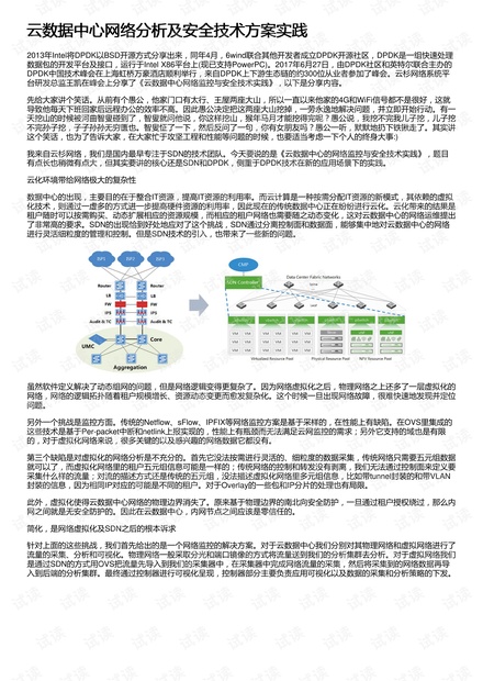 辟谷是什么部位