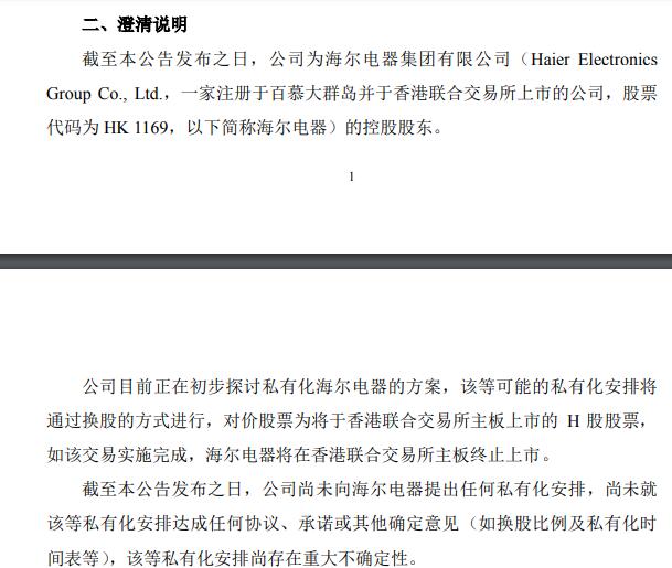 香港澳门肖一码100%准确,香港澳门肖一码实证研究的解析说明——以VIP精准预测为例,专家解读说明_开版20.39.69