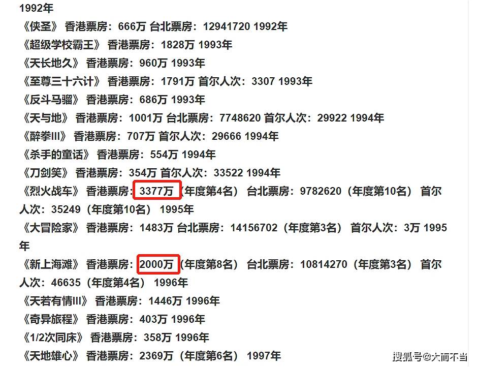 香港正版资料大全免费歇后语,香港正版资料大全与苹果款科技解析，快速解答计划中的文化与科技交融,平衡性策略实施指导_娱乐版14.83.36