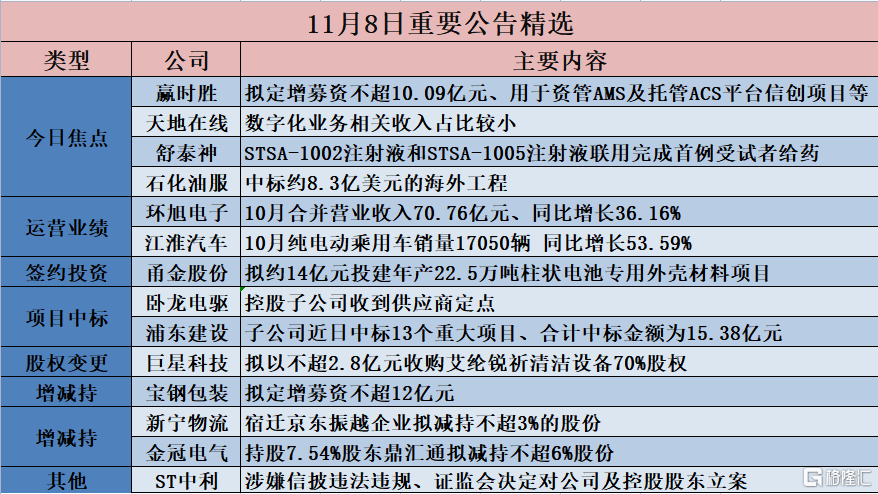 澳门六合大全,澳门六合大全与UHD款81.41.43的完善机制评估,详细数据解释定义_T80.25.18