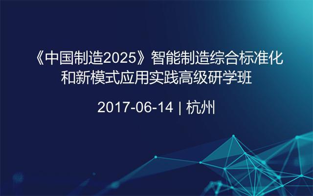 新2025澳门免费资料大全,澳门未来展望，新2025资料大全与快速响应方案的探索,定制化执行方案分析_MR34.84.65