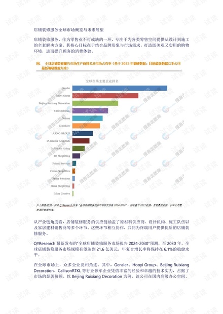 2025澳门最新免费资料大全?