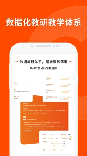 澳门精准2肖4码app,澳门精准2肖4码APP，专业解析与基础应用指南,精细解读解析_Premium77.62.44