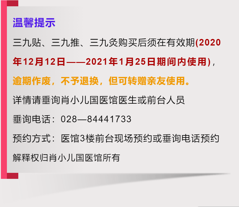 慈善网资料免费公开,慈善网资料免费公开与综合计划评估说明——共建美好未来,权威分析说明_版荡69.35.42