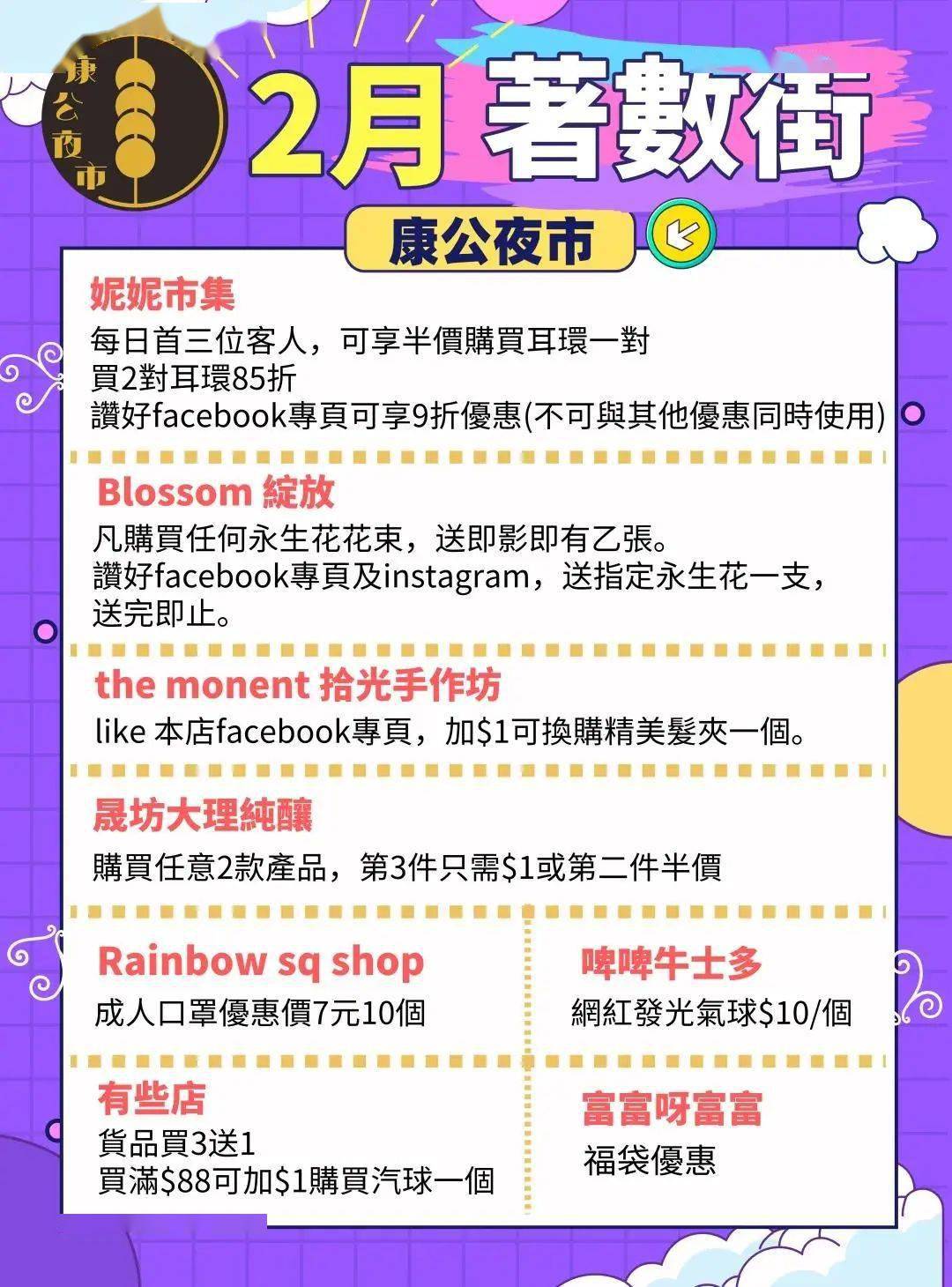 今天澳门开奖结果开奖,澳门游戏开奖数据整合与执行计划，探索复古魅力与未来科技融合的新篇章,经典解读说明_7DM31.43.66