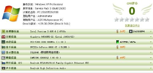 发热盘的作用,探究发热盘的作用与专业执行问题，以8K71.92.87为视角,资料大全_挑战款33.65.79