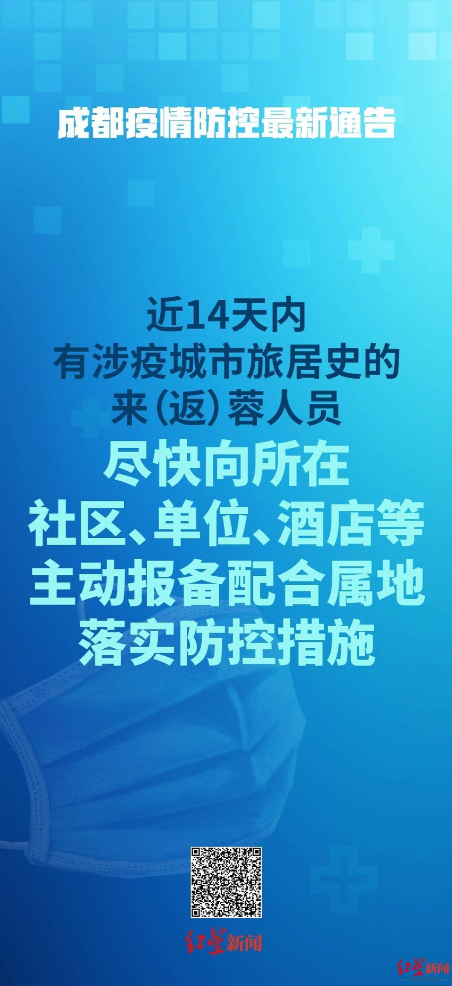 澳门三码中特最网王中王