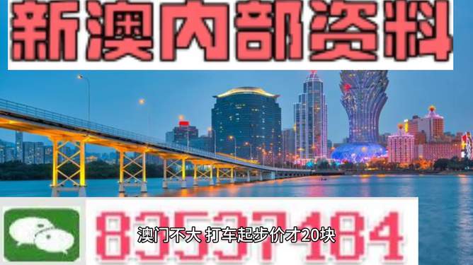 2025新澳门资料最精准免费大全,探索未来澳门，一个多元化发展的视角,科学化方案实施探讨_Harmony90.96.92