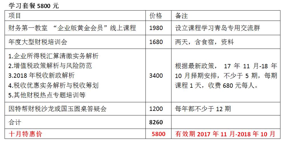 新澳特四肖资料