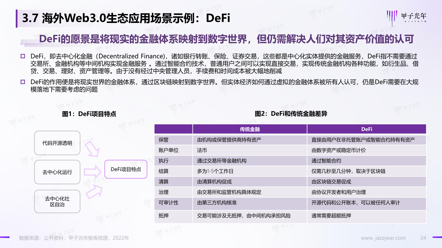 澳门最准资料大全网站,澳门最准资料大全网站，实时解答、解释定义与探索之旅,经典案例解释定义_铂金版11.24.20