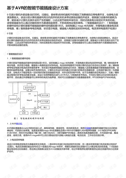 铝材防锈吗,铝材防锈措施与实效设计计划解析,可靠性方案操作_停版23.67.70