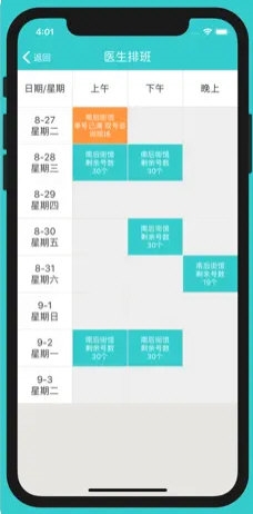 新澳门最精准免费资料