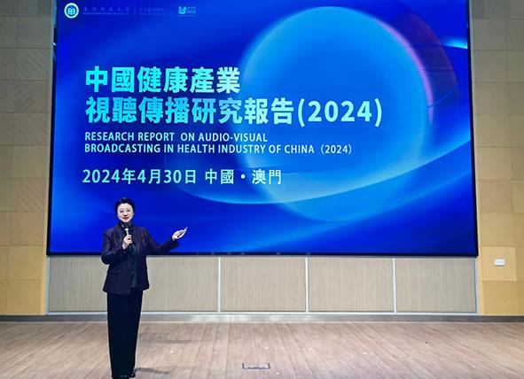 澳门今晚开奖结果2024开奖结果查询