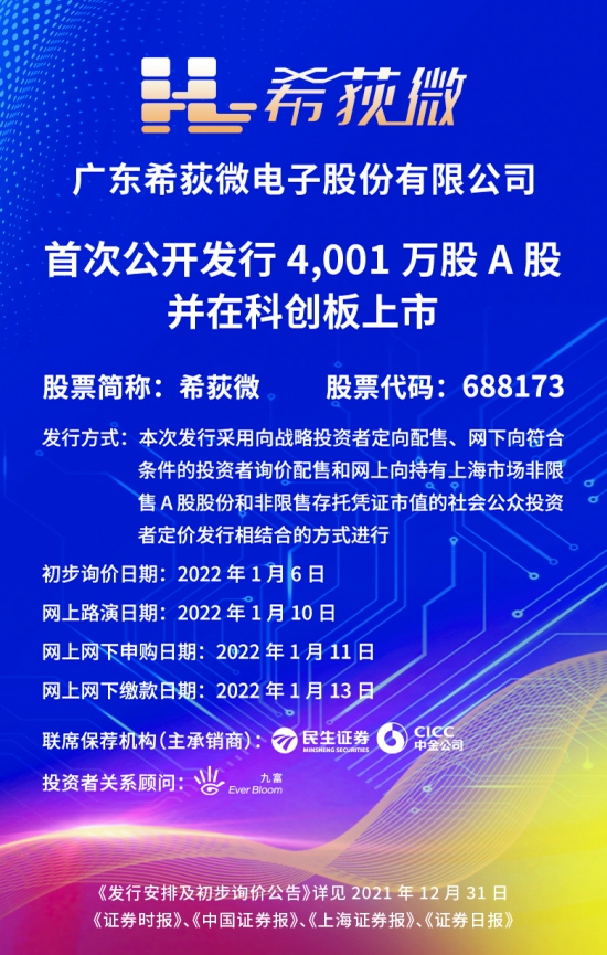 澳门平特一肖免费公开