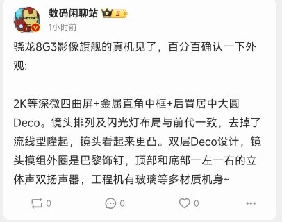 发电玻璃工作原理,发电玻璃工作原理，动态解析说明与Ultra技术探讨,稳定性策略设计_搢版27.18.84