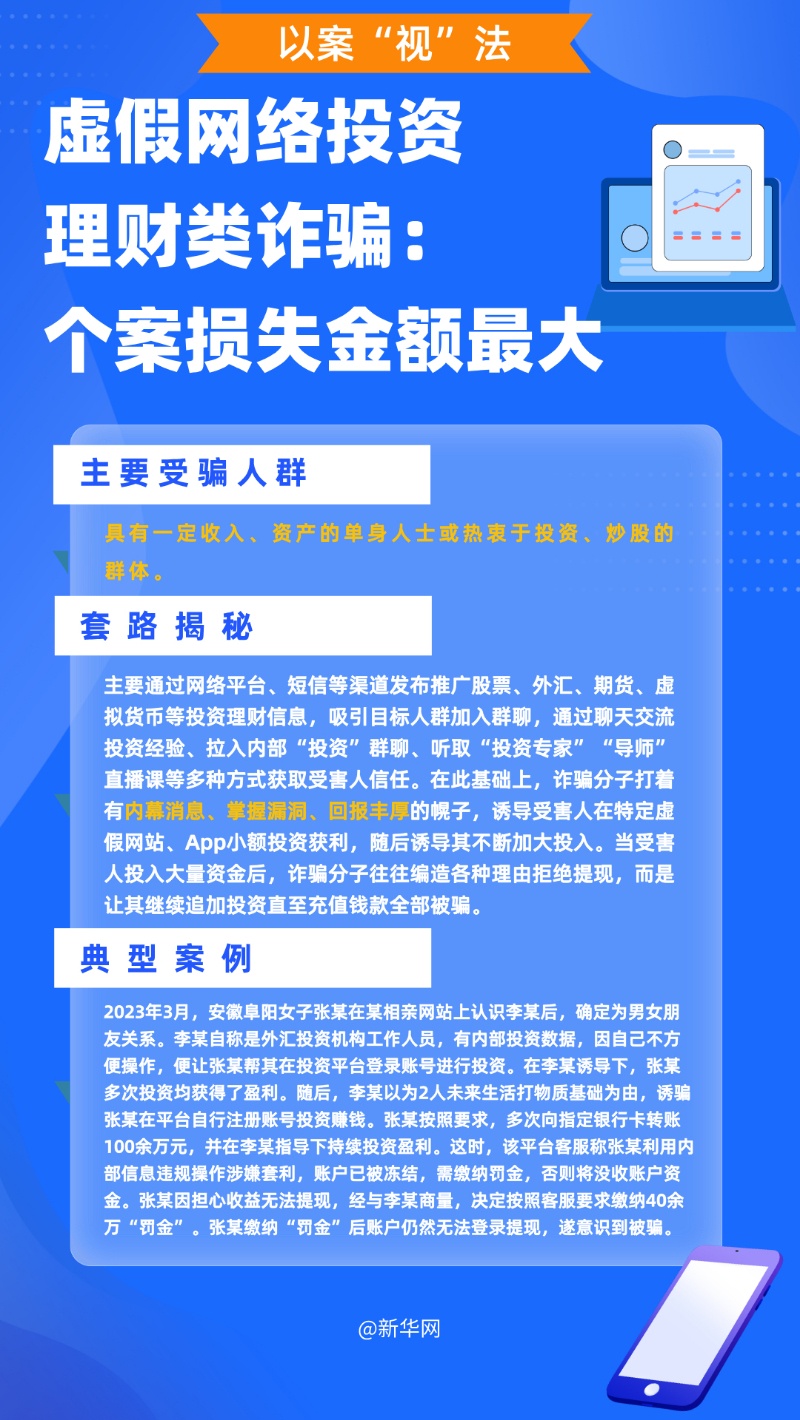 大港澳马经网站官网下载安装,探索大港澳马经网站，全面实施数据策略的战略意义,权威解答解释定义_GM版20.73.62