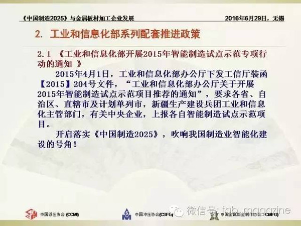 2025澳门正版兔费资料大全