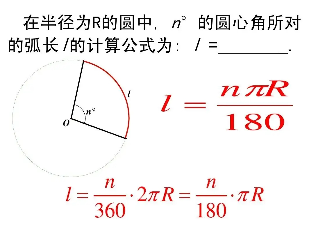 硬质合金压制压力计算公式,硬质合金压制压力计算公式与精细解读解析——投资版深度探讨,高效实施策略设计_精装款46.54.47