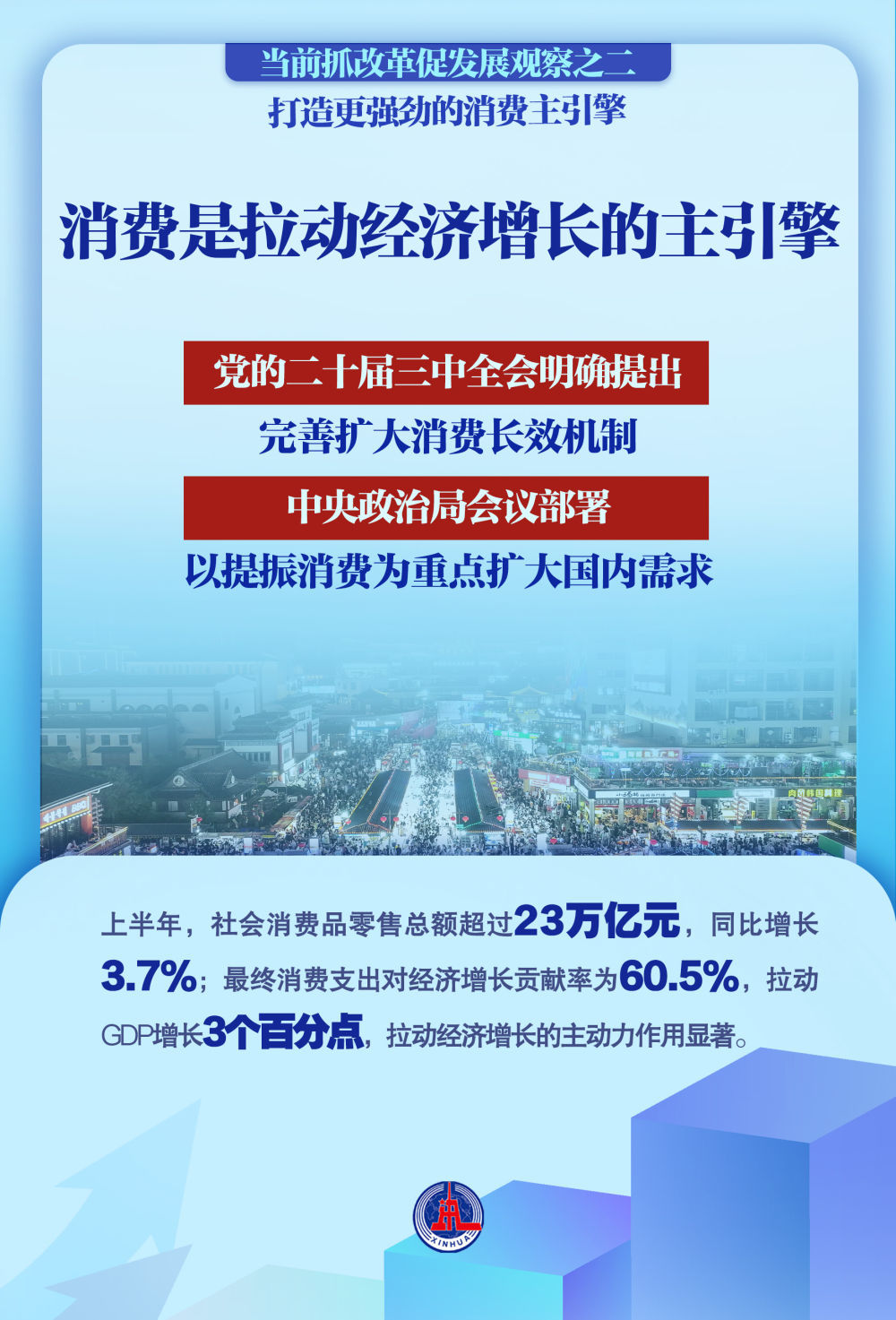 49图库港澳台新版本下载,探索新视界，49图库港澳台新版本与统计数据解释定义,数据整合设计解析_第一版68.31.46