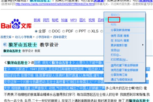 澳门金牛论坛金牛网网址,澳门金牛论坛金牛网网址，可靠性操作方案与进阶探索,快捷问题解决方案_超值版69.89.95