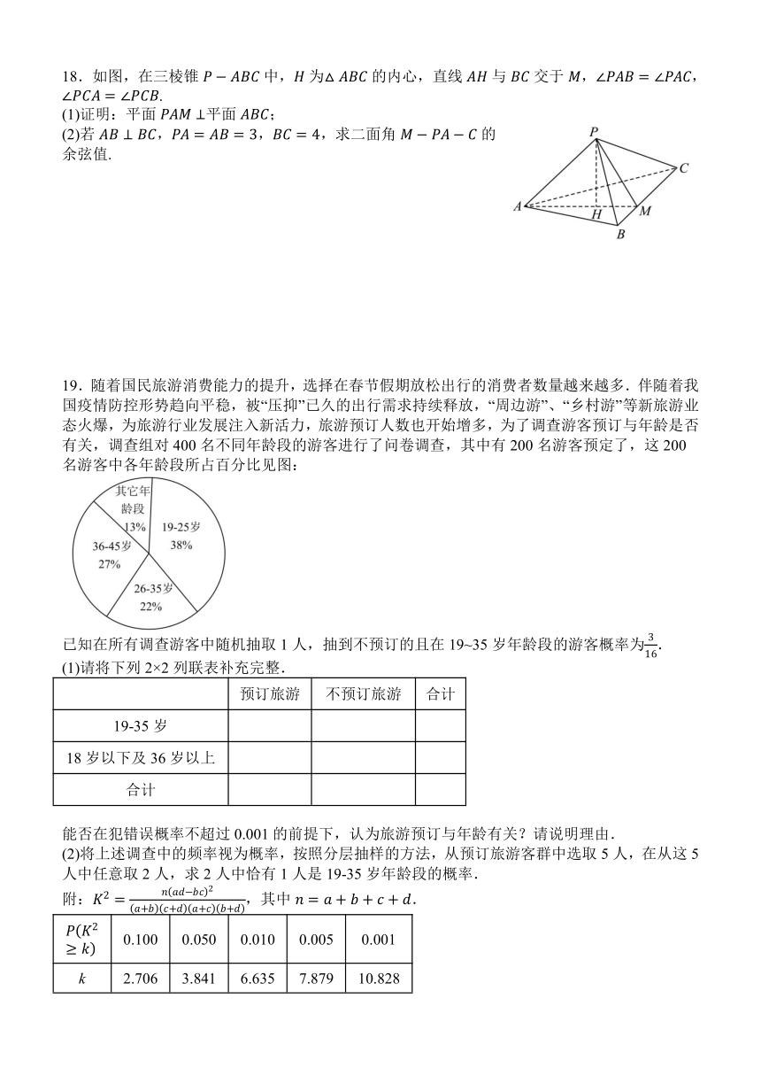 凭证的宽度高度是多少,凭证的宽度高度定义与定量解答，粉丝版详解,持久性方案设计_app36.21.86