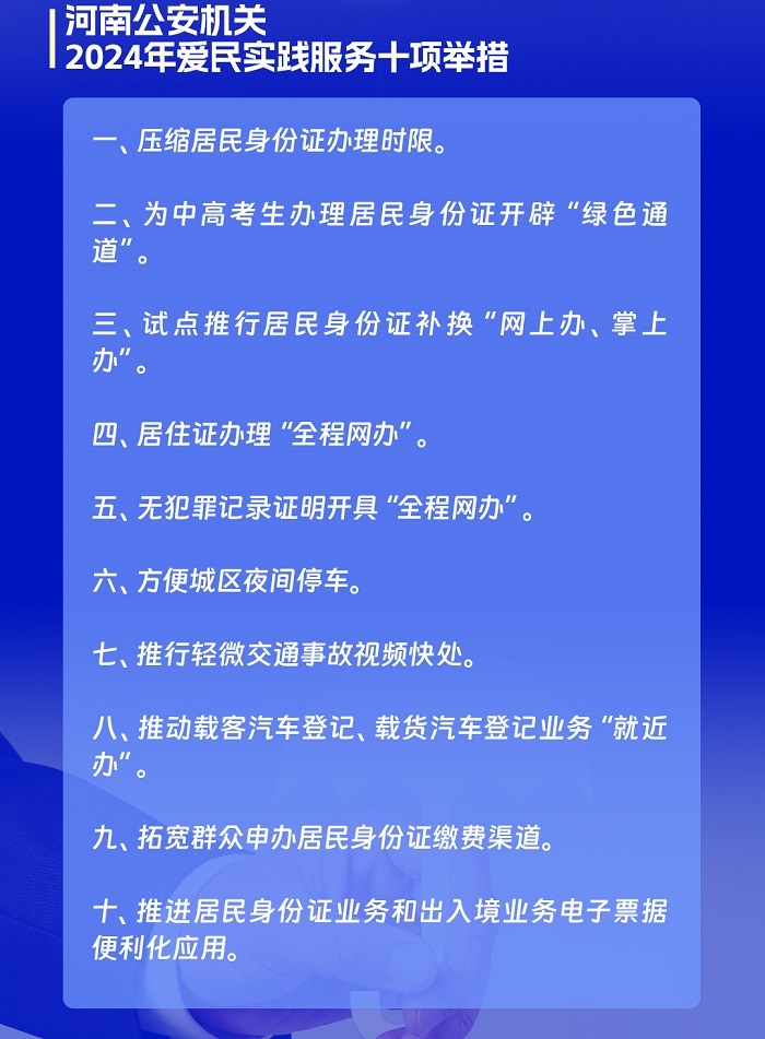 王中王2024年天天开,王中王2024年天天开，精细方案实施与未来展望,专业执行解答_牐版90.36.44