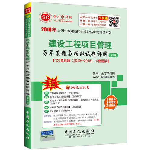 甲醛中药,甲醛中药的适用解析与治理方案投资版（投资版20.70.19）,经济性方案解析_负版68.86.19