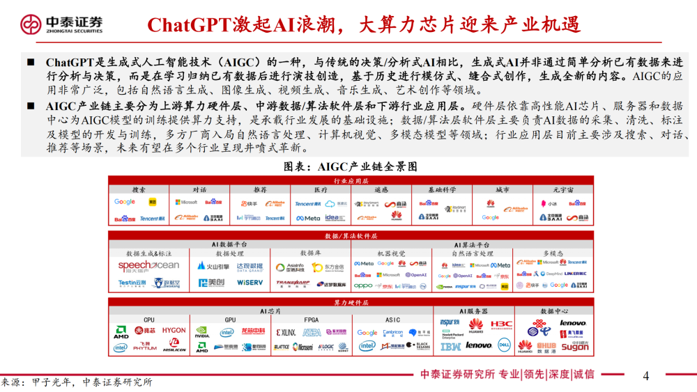 2025新奥精选免费资料,关于2025新奥精选免费资料与DX版实证解读说明的文章,数据驱动执行设计_4K51.50.91