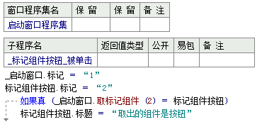 薄膜电池组件,薄膜电池组件的实效性解析与解读策略探讨——初版,实际解析数据_专属版61.98.79