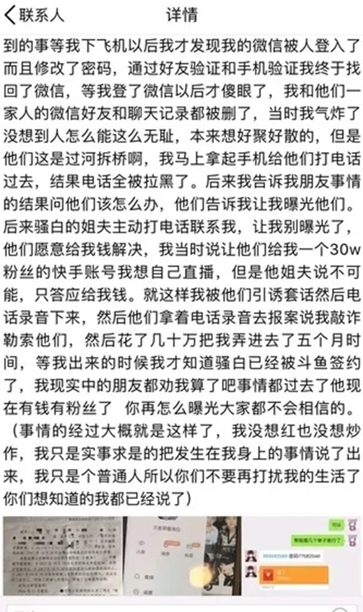 新懊门六白姐的最新章节更新内容,新懊门六白姐的最新章节更新内容解析与深层策略执行数据报告——豪华版44.19.70,可靠信息解析说明_KP41.75.38