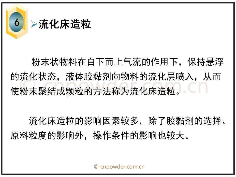 矿物棉属于有机还是无机,矿物棉的归属，有机还是无机？灵活设计操作方案的探讨,稳定评估计划方案_苹果款190.63.11