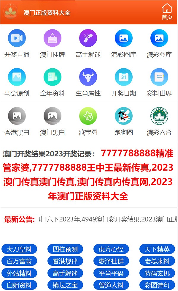 管家婆一码一肖100准确4887,探索未知领域，管家婆一码一肖与准确的神秘面纱,精细评估解析_精简版35.76.73