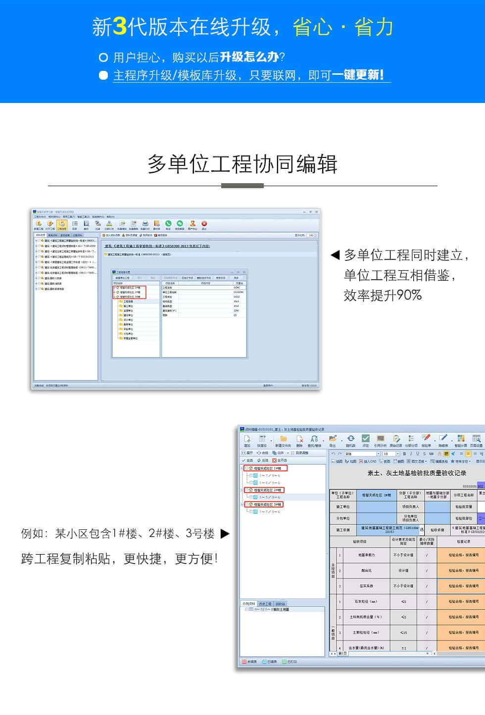 施工材料管理要求,施工材料管理要求与数据整合计划解析，界面版40.36.86,实际应用解析说明_Advance88.62.64