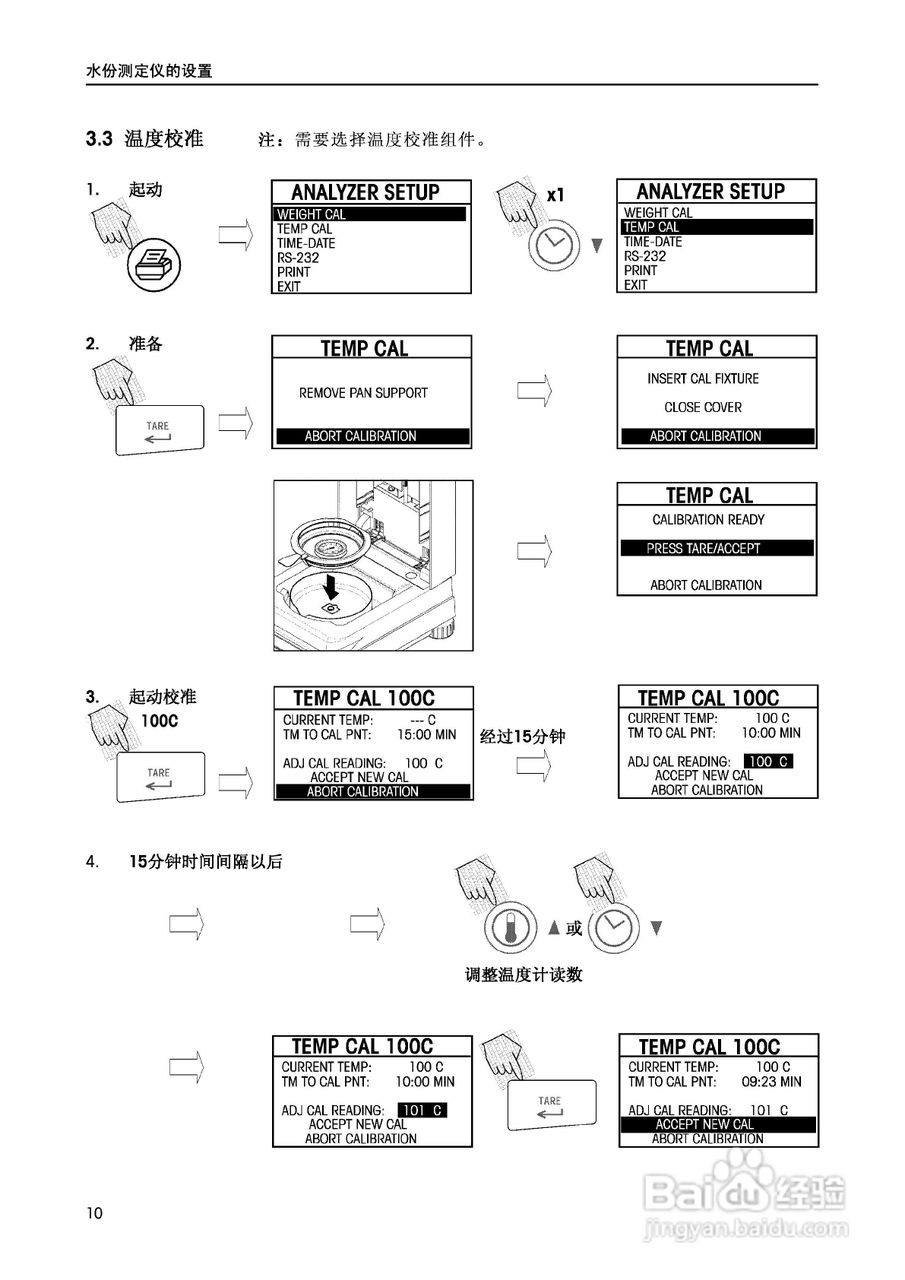 测定铅锡合金,测定铅锡合金的详细解析与说明——经典版筑技术解析（版筑比例，33.16:75）,标准程序评估_版次52.88.43