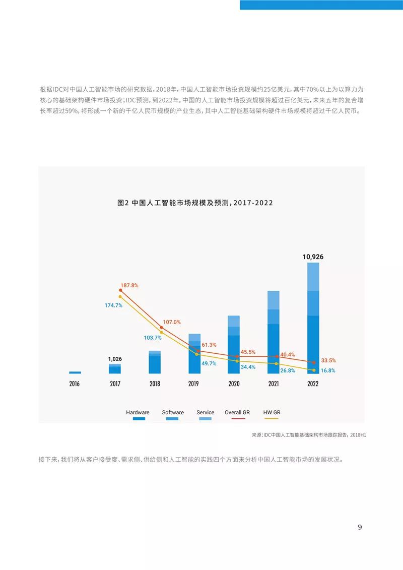 澳门开奖4949885cbm