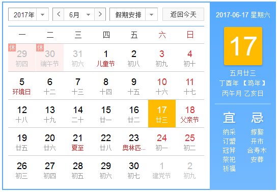 今晚一定出准确生肖2024年,今晚一定出准确生肖预测，精细化执行计划与鹤版策略（2024年）,可靠分析解析说明_Premium42.75.60