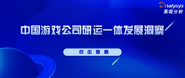 2025资料免费大全新奥彩,关于未来游戏行业发展趋势的探讨——以新奥彩为例的实地分析数据方案,迅速执行计划设计_元版50.53.50