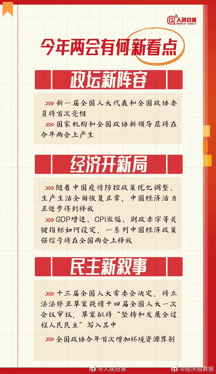 管家婆二四六免费资料,关于管家婆二四六免费资料与确保成语解析的复古探索,快捷解决方案问题_PalmOS80.90.45