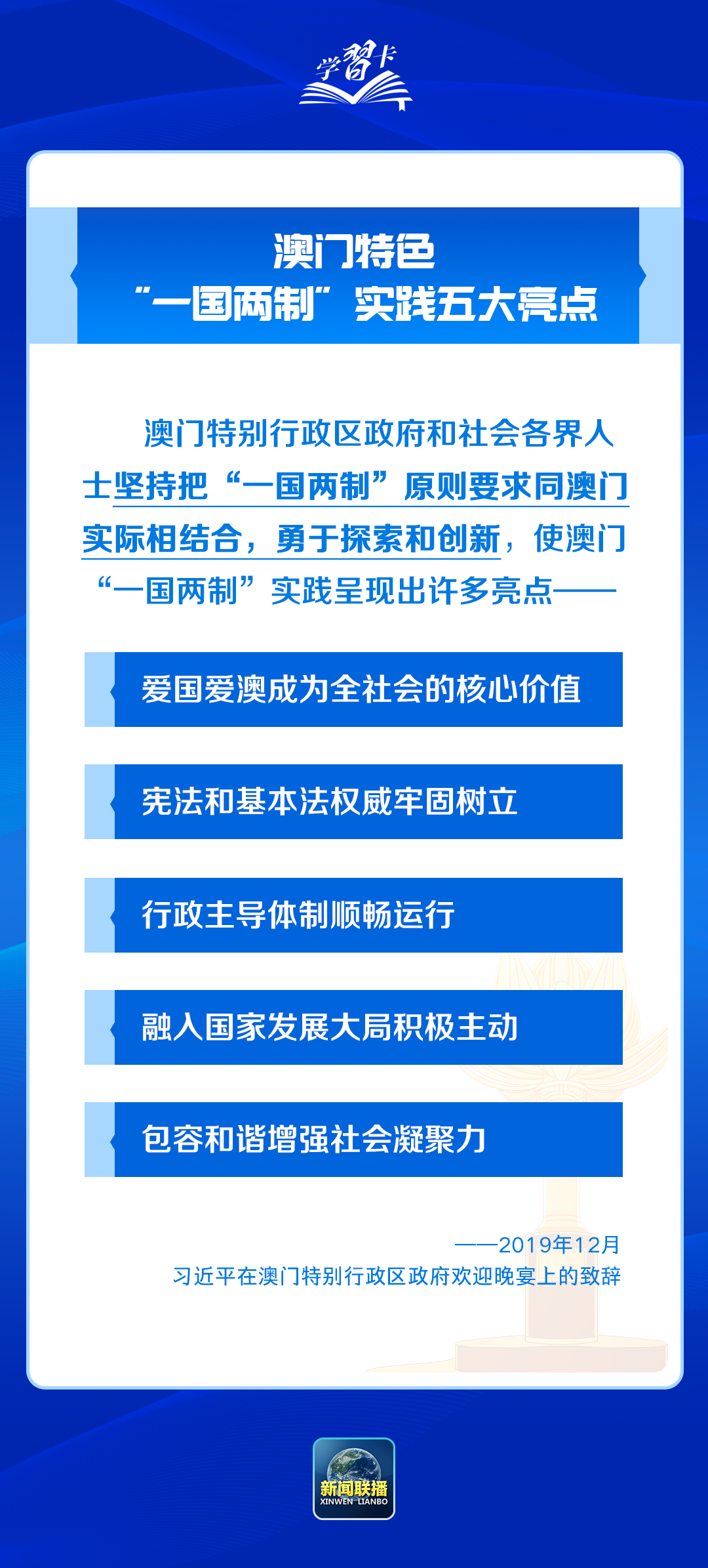 澳门123免费精准资料,澳门123免费精准资料与迅速执行设计方案，探索成功的秘诀,稳定性策略设计_GM版72.72.34