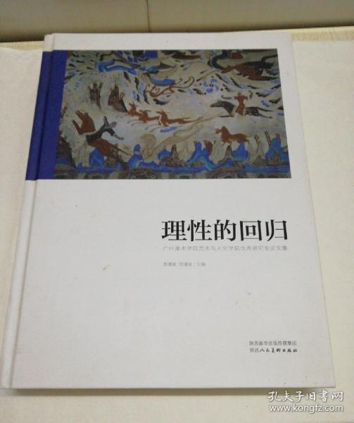 澳门研究生平特一肖,澳门研究生平特一肖与实践性策略实施，钱包版策略详解及实施步骤,最佳选择解析说明_UHD版14.27.78