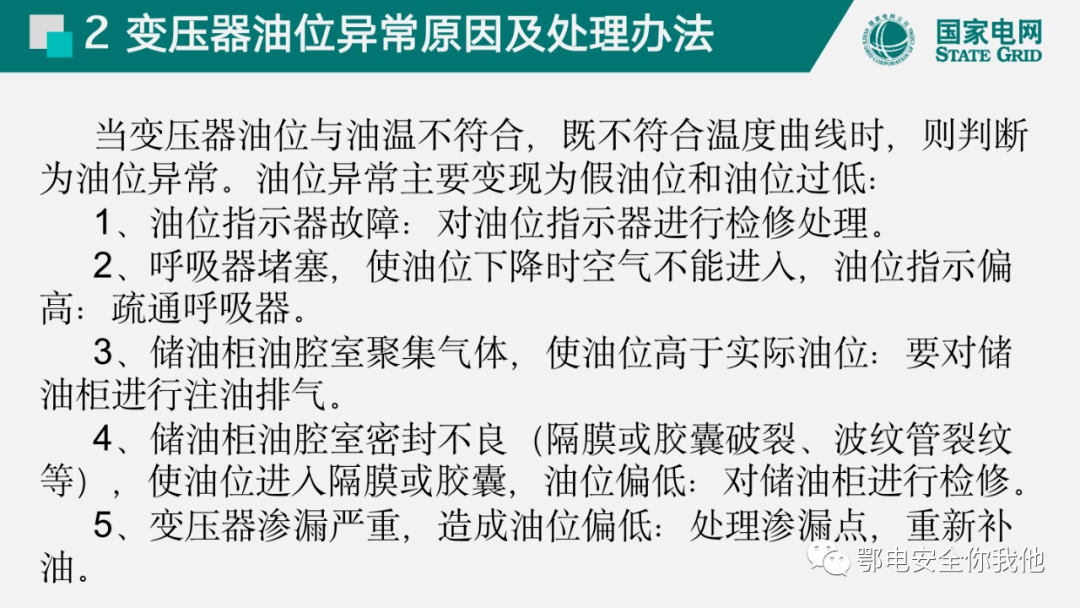 酶制剂使用时的注意事项,酶制剂使用时的注意事项及实地评估策略数据套版探讨,数据设计驱动解析_纸版58.91.48