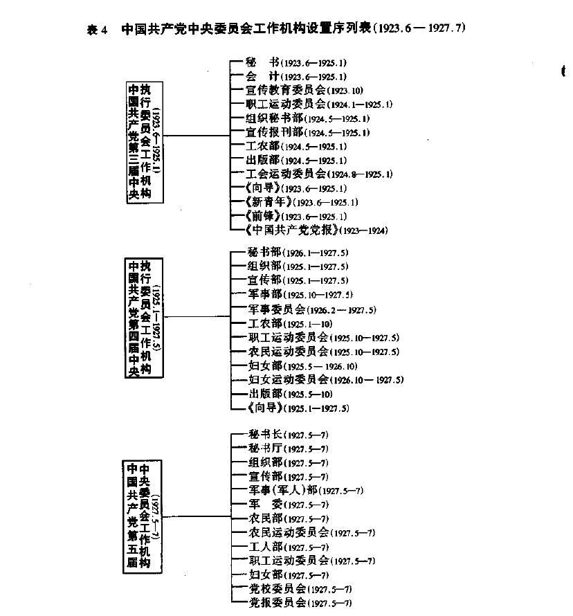 二肖四4码资料,二肖四码资料实地验证方案，探索与特供版的深度解析,具体实施指导_XT82.35.93