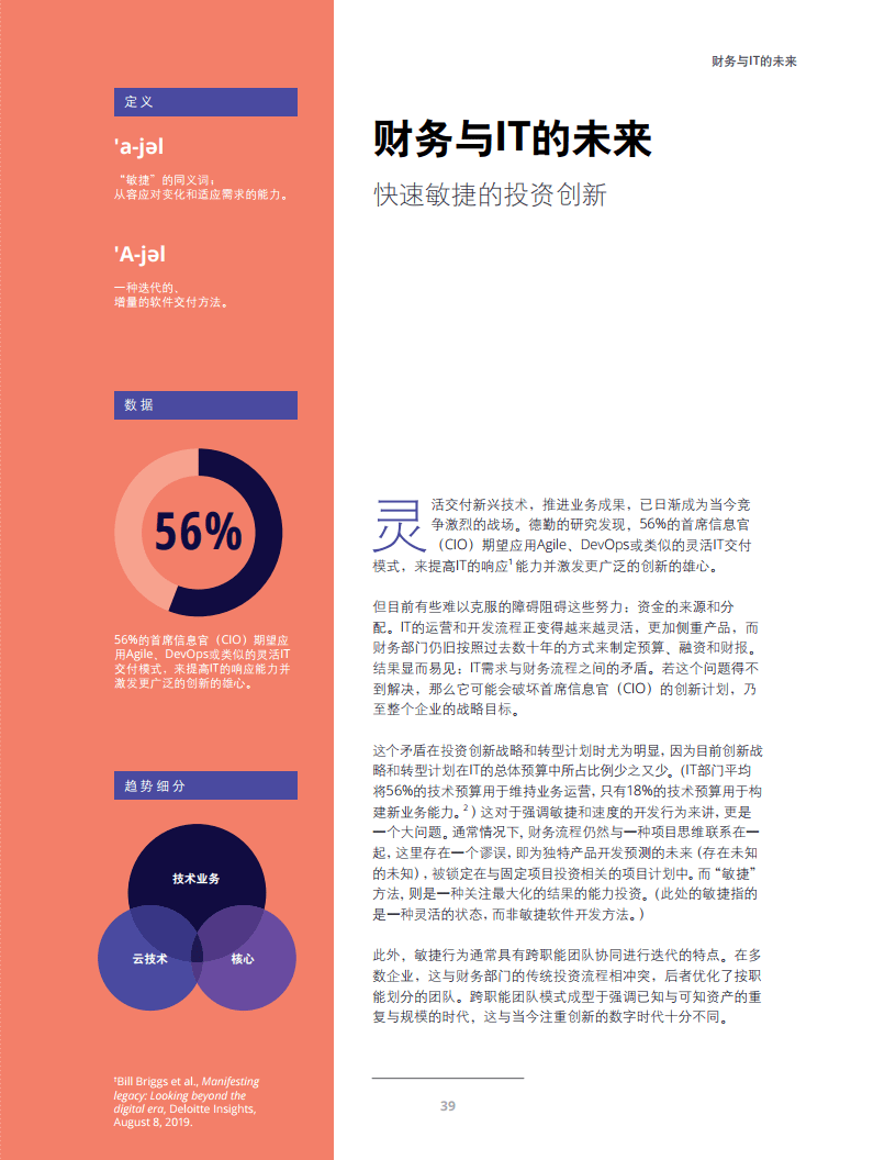 香港澳门资料大全正版资料查询2025年,香港澳门资料大全正版资料查询与精准分析实施步骤——以合法合规为基石的探讨（网页版）,全面数据解释定义_Phablet67.15.15