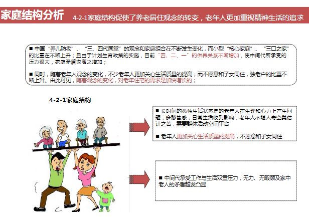 天下彩(9944cc)天下彩图文资料,天下彩图文资料与实效性策略解析，标配版22.19.87的探讨,深度应用数据解析_Mixed19.23.47