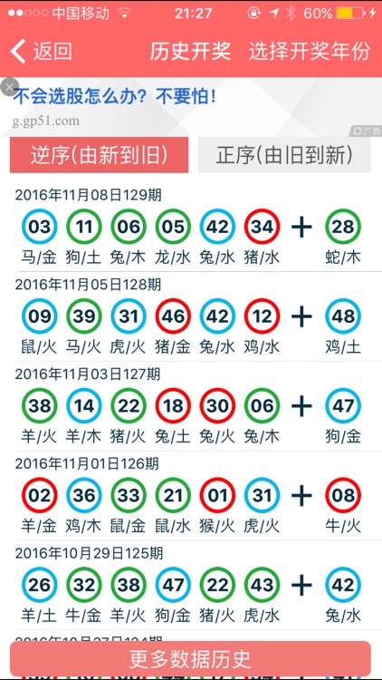 香港资料大全正版资料2024,香港资料大全正版资料2024年数据整合实施——特别款探索与深度解析,稳定性计划评估_版部97.74.53