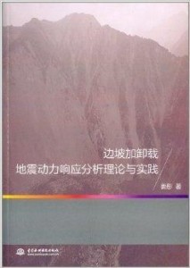 云母片分层,云母片分层技术与快速落实方案响应在Harmony系统中的应用研究,综合计划评估说明_停版73.38.16