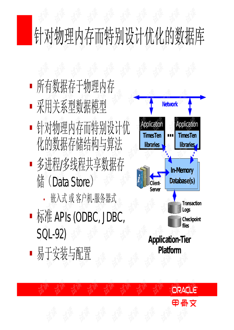 铜管加工设备,铜管加工设备实地评估策略数据套版，深入探究与策略应用,专业研究解释定义_专属版95.99.97