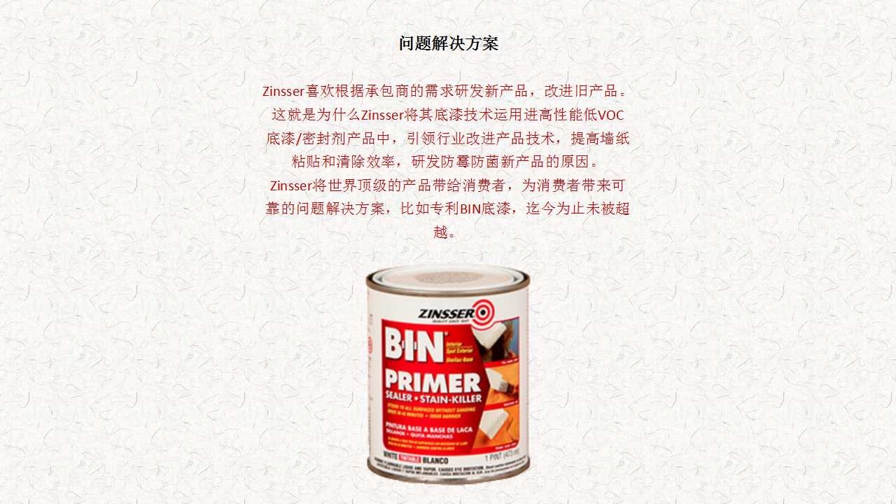 墙纸上胶机什么品牌的好,墙纸装饰在现代家居中越来越受欢迎，而墙纸上胶机则是完成这一过程中不可或缺的工具。选择一个好的品牌对于保证工作效率和产品质量至关重要。本文将介绍关于墙纸上胶机品牌的选择，全面执行计划的进阶款以及相关的内容。,科技评估解析说明_SP84.936