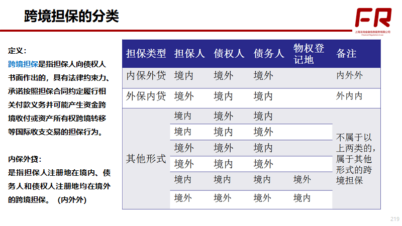 澳门开码今晚开奖什么号码,澳门开码今晚开奖什么号码与项目管理推进方案——挑战款20.30.73的独特视角,专业解答执行_元版64.45.87